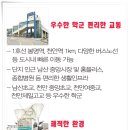 천안역펜타폴리스 이미지