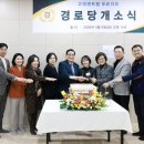 센트럴푸르지오 경로당 이미지