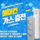 뉴그린홈케어설비 이미지