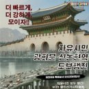 클린파트너