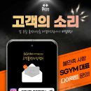 에스짐 남구청점 네이버블로그