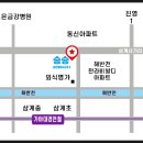 승승공인중개사사무소 이미지