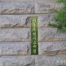 송곡여자중학교 이미지