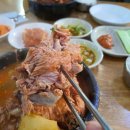 소문난 감자탕 네이버블로그