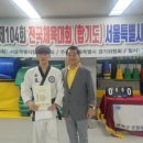 경호태권도체육관 이미지