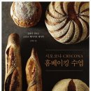 별꿈꾸는 아이들 어린이집