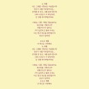 oh!carol (Neil Sedaka)-트레몰로-F키-하모니카 연주:가시나무새 이미지