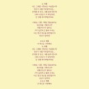 oh!carol (Neil Sedaka)-트레몰로-F키-하모니카 연주:가시나무새 이미지