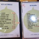 요리명가 이미지