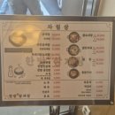 대가삼계탕 | 강남역 삼계탕 맛집 한방대가삼계탕 강남본점 후기 (인삼주 강추!)