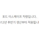 전진모터스 이미지