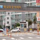 유승푸르지오 공인중개사 사무소 이미지