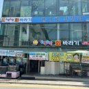 8딱8딱회바라기 이미지