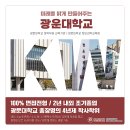 수정컴퓨터세탁 이미지