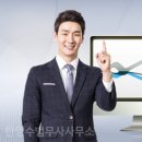 한영수법무사사무소 네이버블로그