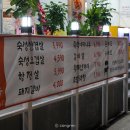 미돈축산