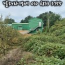 고잔2리마을회관 이미지