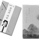 두대교사거리 티스토리