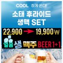 상주스크린골프존파크