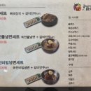 아이누리홀 | 진량읍 맛집 누리마을감자탕 진량점 솔직후기