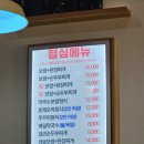 돈통마늘보쌈배곧점