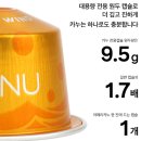 어반브라운 | 카누 어반 캡슐 머신/차콜브라운 반년 사용 후기