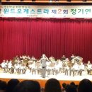 교육가족오케스트라 제2회 정기연주회 Daum카페