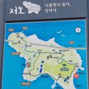 사삼회 &#39;24년 하반기 모임(9.27(금)~28(토)) 이미지