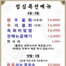 대성샤브샤브 이미지