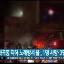 에스비에스노래방 이미지