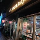 뚜레쥬르군산나운점