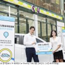 CU동숭아트점 이미지