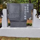 최선장수산 이미지
