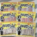 밍키펫마트