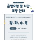 용인대 엄지태권도 | 버클리 음대 출신 원장님에게 성인 피아노 레슨등록하기 ㅣ 김포 고촌 랑음악교습소