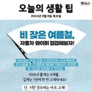 전기정보사