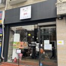 연하동 - 종로구 대학로11길 43 | 연하동