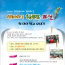 푸르미 작은도서관 이미지