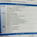 8월모텔 | [대구 가족보건의원(구모자보건센터)]탈모 위험도 검사 후기