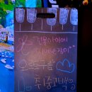 락휴 코인노래연습장 계산역점 이미지