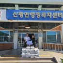 신평어린이집