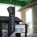 오봉마트