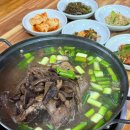 전하로222번길 | [ 김해ㅣ전하동 맛집 ] 산골버섯 : 능이오리백숙에 반한 봉황역 맛집
