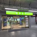 이철모터스 이미지