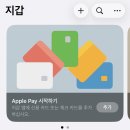 화이트애플 | 애플 아이폰17 화이트 256GB 자급제 실사용 비교 솔직 후기