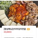 모락식당 이미지