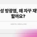 자주청주