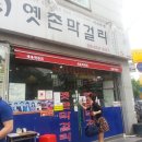 초원슈퍼 네이버블로그