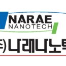 나래 이미지