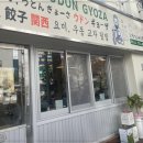 지웰시티어린이집